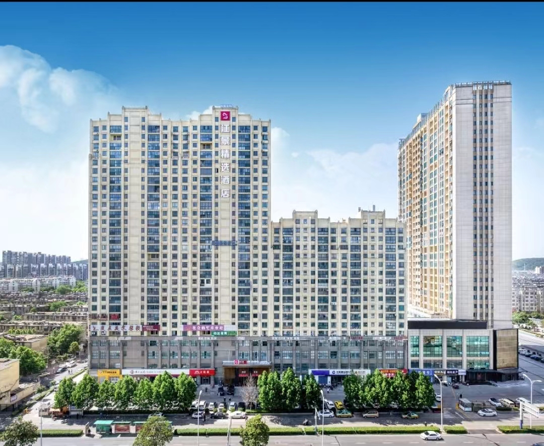 江景精选酒店
